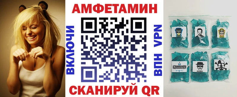 АМФ Розовый Майский