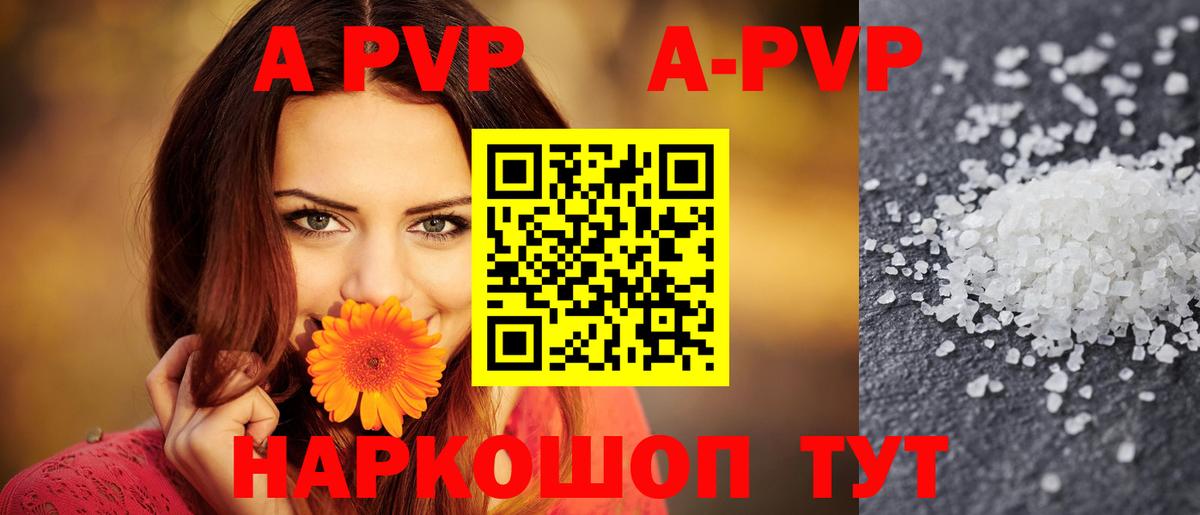 Alfa_PVP СК КРИС Майский