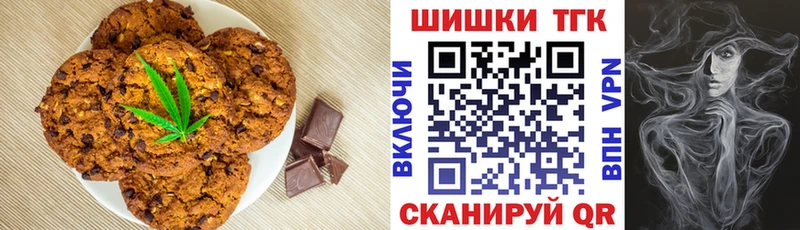 магазин  наркотиков  Майский  mega ссылка  Canna-Cookies конопля 