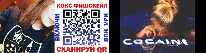 Кокаин 99% наркотики Майский