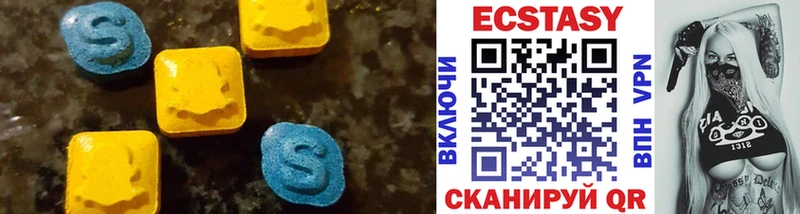где купить наркоту  Майский  даркнет состав  Экстази MDMA 
