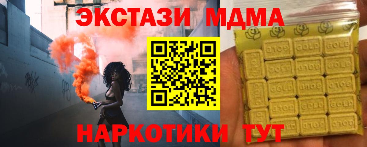 Экстази TESLA  Вход с VPN  Майский 