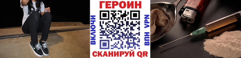 ГЕРОИН хмурый магазин наркотиков Майский