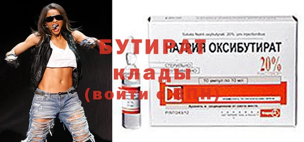 прущий лед Нефтегорск