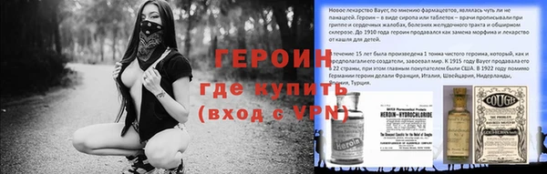 кокаин колумбия Новокубанск