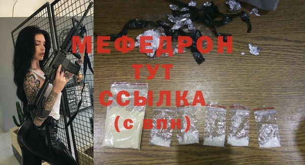 прущий лед Нефтегорск