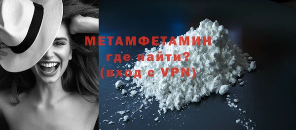 герыч Нефтекумск