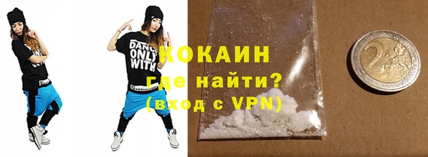 прущий лед Нефтегорск
