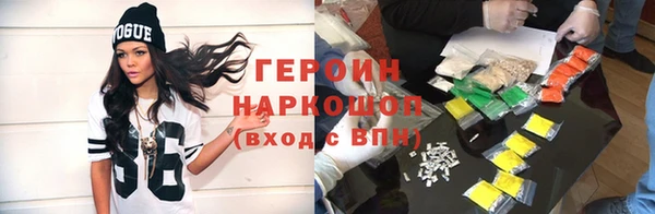 мефедрон мука Белая Холуница