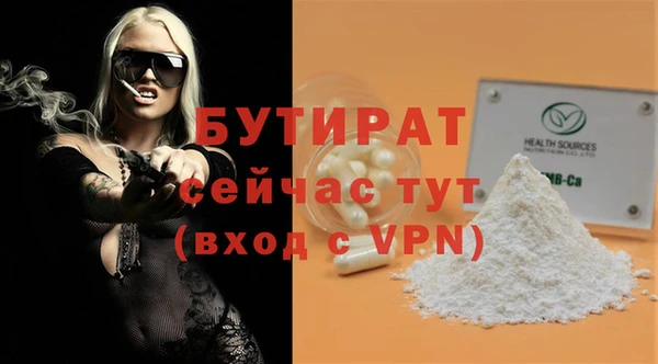 герыч Нефтекумск