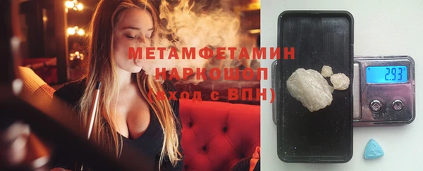 герыч Нефтекумск