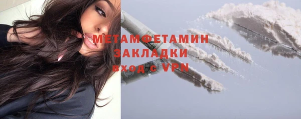 героин Нея