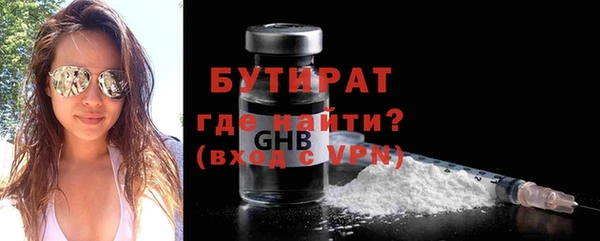 герыч Новозыбков