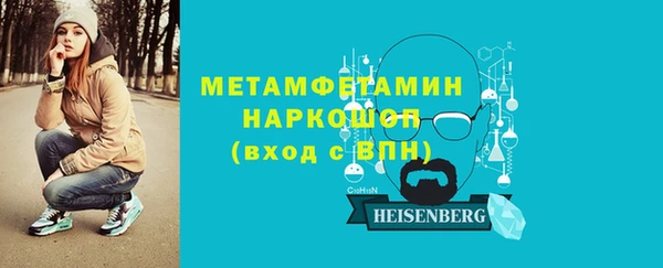 герыч Новозыбков