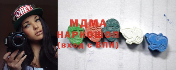 кокаин колумбия Новокубанск