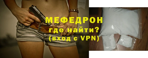 герыч Новозыбков