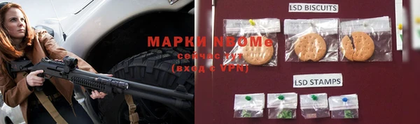 герыч Новозыбков