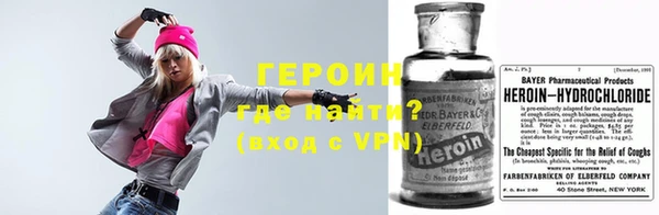 герыч Новозыбков