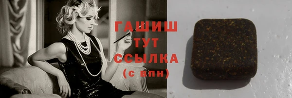 кокаин колумбия Новокубанск
