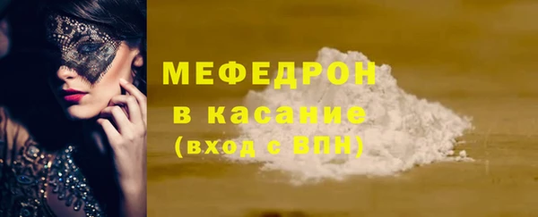 прущий лед Нефтегорск