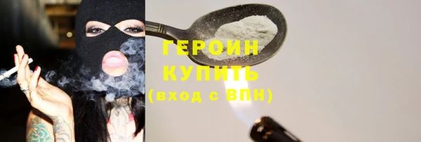 кокаин колумбия Новокубанск