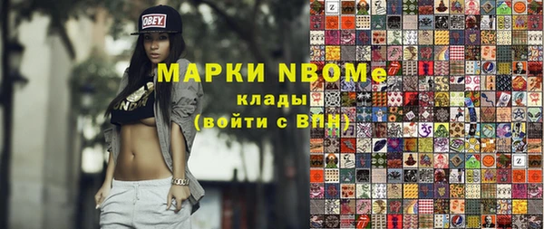 кокаин колумбия Новокубанск
