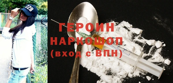 героин Нея