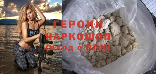 кокаин колумбия Новокубанск