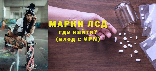 герыч Новозыбков