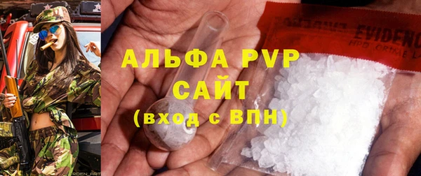 герыч Нефтекумск
