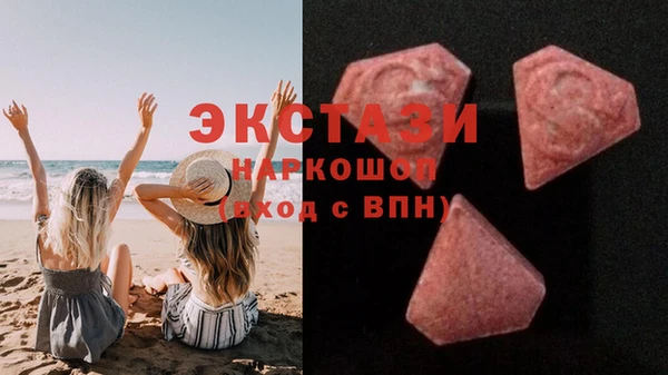 кокаин колумбия Новокубанск