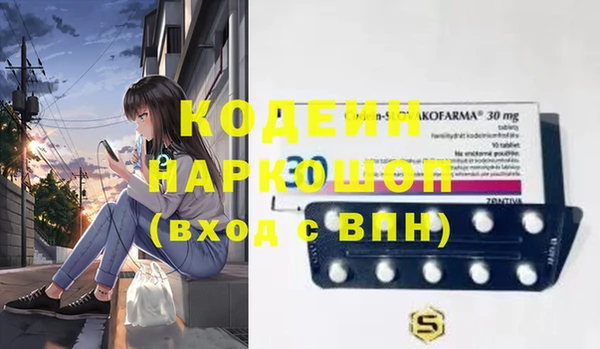 кокаин колумбия Новокубанск