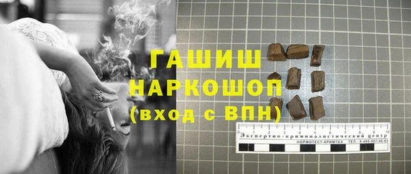кокаин колумбия Новокубанск