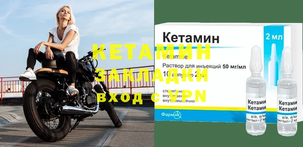 молекула духа Нягань
