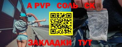 круглые Жуковский