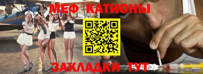 круглые Жуковский
