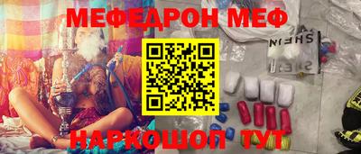круглые Жуковский