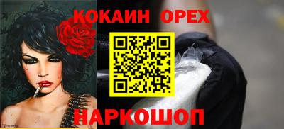 круглые Жуковский