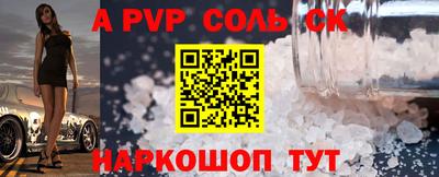 твердый Заводоуковск