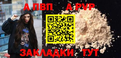 твердый Заводоуковск