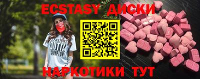 твердый Заводоуковск
