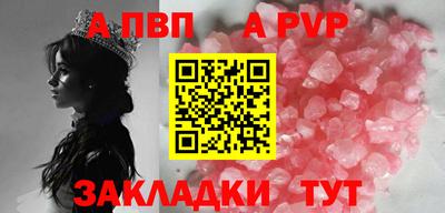 круглые Жуковский