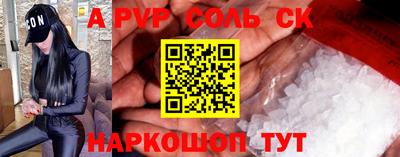твердый Заводоуковск
