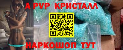 твердый Заводоуковск