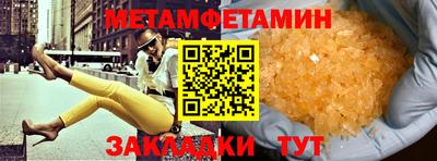 твердый Заводоуковск