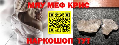 круглые Жуковский