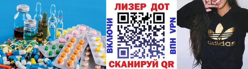 LSD-25 экстази ecstasy купить Майский