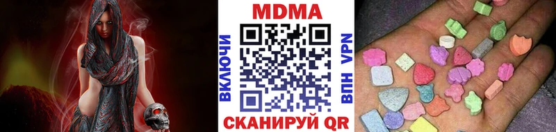 OMG сайт  купить закладку  Майский  МДМА Molly 