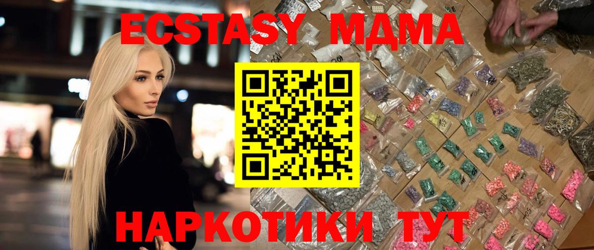МЕТАМФЕТАМИН Майский