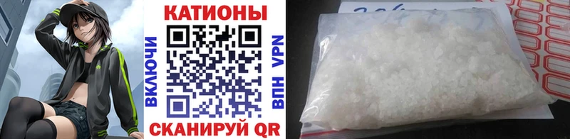 Мефедрон VHQ дарнет шоп Майский